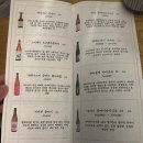 대구 교동 술집 추천, 조용한 이자카야 &#39;키텐&#39; 솔직후기