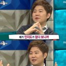 한성호 이미지