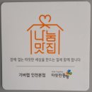 기버케밥 이미지