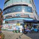 GS25 남양주금곡점 | 발렌타인데이 준비하셨나요, GS25 남양주금곡점에 다녀왔어요,