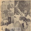 다시보는 선데이 서울 - 제14호(68년 12/22).. 한국 최초의 수중결혼식 外 이미지