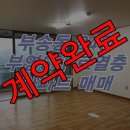 제일5차아파트 앞 이미지