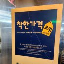 24시서울식당 티스토리