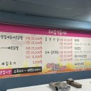 신곱창 이미지