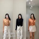 시에 SIE | 리즐링 가디건 기장별 착용 후기 (vs 포유온 브리즈 비교)