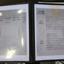 샹차이(인천대점) 이미지