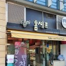 예스홈셰프 이미지