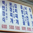 우리강산 이미지