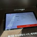 텐퍼센트커피광안광일로점 | 부산 찐 맛집_톤쇼우 남포 내돈내산 평일 오픈런 웨이팅