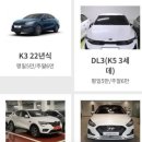 씨앤에이치프리미어렌탈 이미지