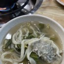 고향 샤브샤브 칼국수 이미지