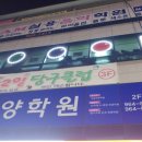 1박2일 당구클럽 이미지