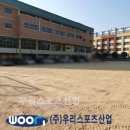 합포고등학교 이미지