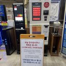 내돈내산 익산 사우나 후기 [디에이블짐 한사랑 사우나 ,해중사우나feat.전북 사우나의 아쉬움..]