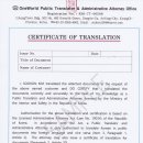 월드번역사무소 이미지