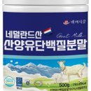 주식회사 백세식품 이미지