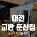 주식회사 한길정보통신 이미지
