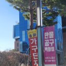 원목가구 발품팔기 가든파이브 송파가구단지 협동조합 방문후기