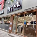 짱오락실 울산 삼산점 이미지