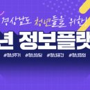 (주)트레이닝컨설팅 이미지