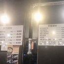 백세갈비숯불갈비 이미지