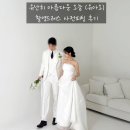 더아름다운오늘 | [제주스냅] 유난히아름다운오늘(유아오) 드레스 사전피팅 후기 | 촬영용 드레스 셀렉 팁
