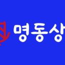 강동-천호-4242 이미지