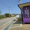 경주신계풀빌라펜션 이미지