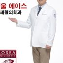 서울에이스재활의학과의원 이미지