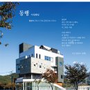 인토종합건축사사무소