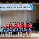 여수동초등학교 이미지
