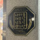 첨단돌솥감자탕거제장평점