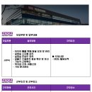 넥센타이어 통근버스