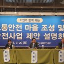 한국교통안전공단대전충남본부 이미지