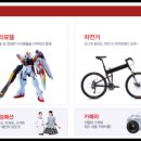 착한구매대행