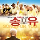 송포유통