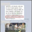 대리캐시결제 네이버블로그