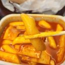 현선이네위드(with)더팬 | 부천 떡볶이 맛집 현선이네 역곡 직영점 역시 맛있어!