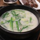 부산아지매국밥수원
