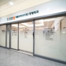 진건탑재활의학과의원 이미지