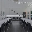 그린램프라이브러리강서캠퍼스독서실 네이버블로그