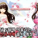 사매2 이미지