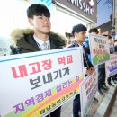 해남군청 사거리 이미지