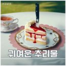 목요일 | 넷플릭스 영화 목요일 살인 클럽 후기 결말