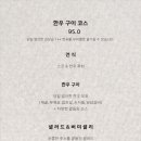 한우근 이미지
