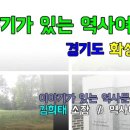 외금양계비 이미지