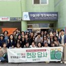 구월3동 이미지