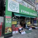 사상역 샐러드 푸드바스켓 FOOD BASKET 첫방문 후기