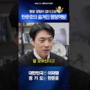 대동이이미1단지아파트경로당 | 국회의원SNS소식20260308일요일