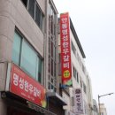 안동갈비&갈비살 이미지